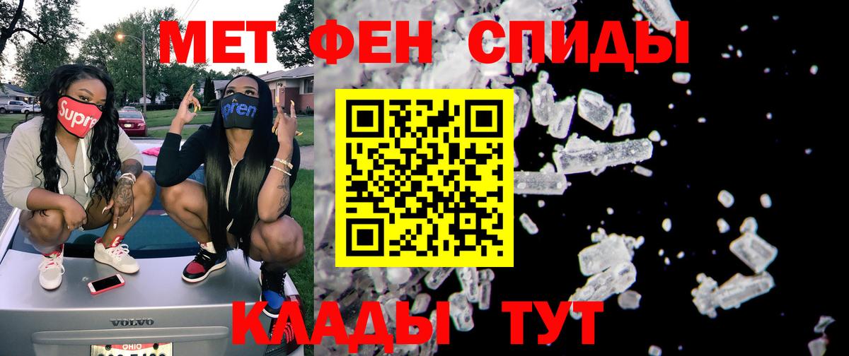 Амфетамин Premium Карпинск