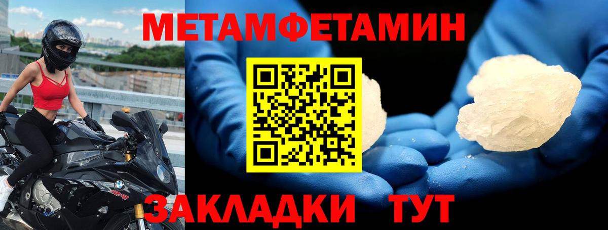 АМФЕТАМИН VHQ  Амфетамин  Карпинск  Вход с VPN 