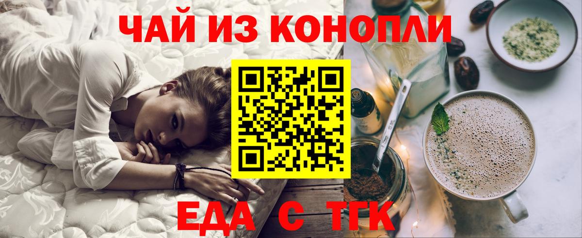 Canna-Cookies марихуана  Вход с VPN  Карпинск 