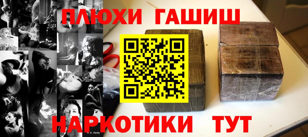 Гашиш хэш  Вход с VPN  Карпинск  Гашиш hashish 