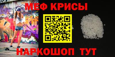 MDMA Краснодар