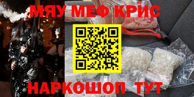MDMA Краснодар