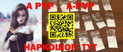 MDMA Краснодар