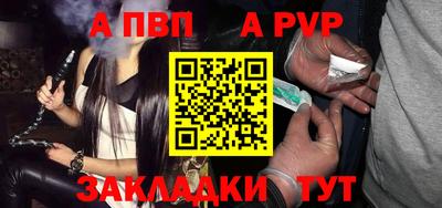 трава Краснознаменск
