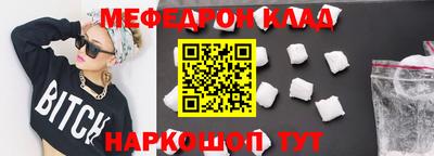 MDMA Краснодар