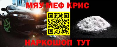 jwh Краснокаменск