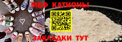 трава Краснознаменск