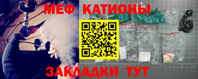 MDMA Краснодар