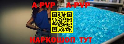 трава Краснознаменск