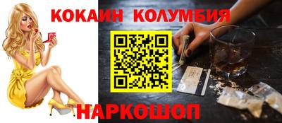 MDMA Краснодар