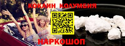 трава Краснознаменск