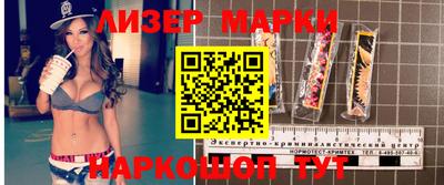 jwh Краснокаменск