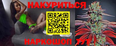 трава Краснознаменск