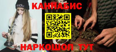 трава Краснознаменск