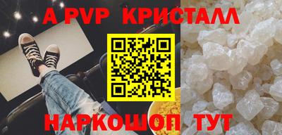 MDMA Краснодар