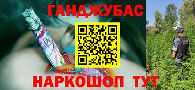 трава Краснознаменск