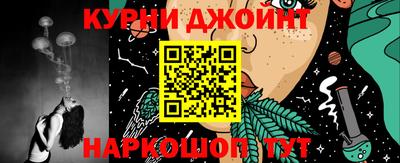 jwh Краснокаменск