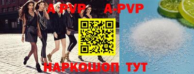 MDMA Краснодар