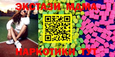MDMA Краснодар