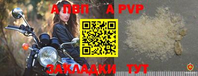 трава Краснознаменск