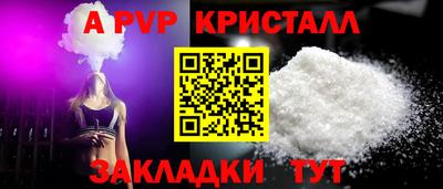MDMA Краснодар