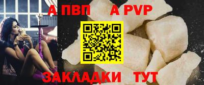 jwh Краснокаменск