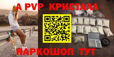 jwh Краснокаменск