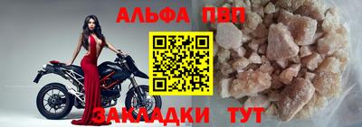 трава Краснознаменск