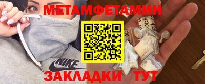 трава Краснознаменск