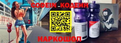 трава Краснознаменск