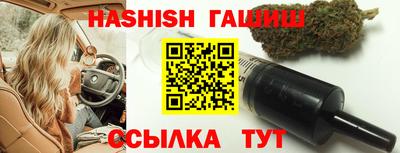 jwh Краснокаменск