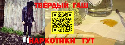 трава Краснознаменск