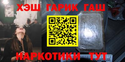 трава Краснознаменск