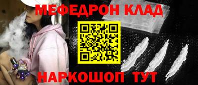 MDMA Краснодар