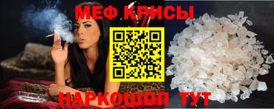 MDMA Краснодар