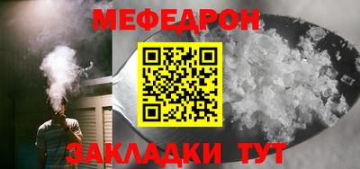 MDMA Краснодар