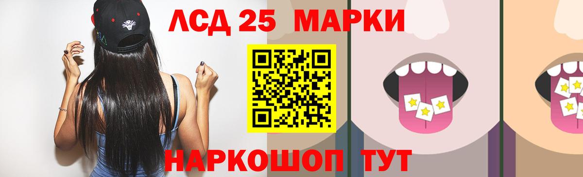 LSD-25 экстази кислота  Лсд 25 экстази ecstasy  ЛСД экстази  Вход с VPN  Карпинск 