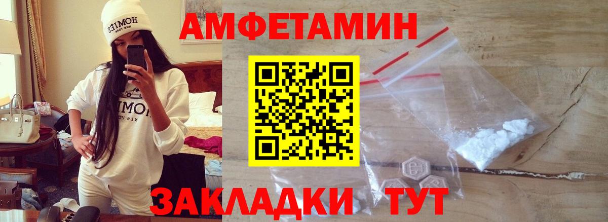 МЕТАМФЕТАМИН Декстрометамфетамин 99.9%  МЕТАМФЕТАМИН Декстрометамфетамин 99.9%  Карпинск  Вход с VPN 