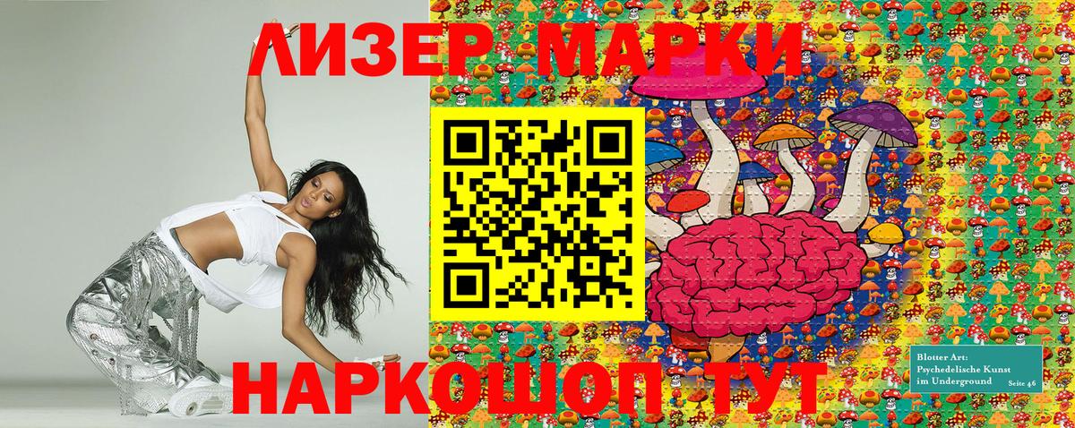 Марки NBOMe 1,5мг Карпинск