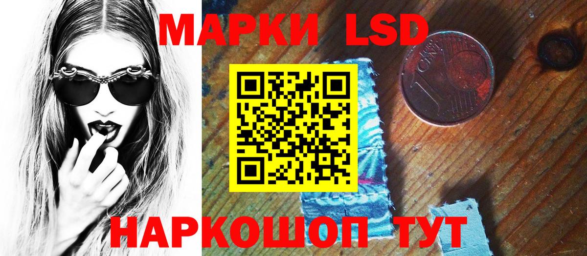 Марки 25I-NBOMe 1,8мг  Вход с VPN  Марки 25I-NBOMe  Карпинск 